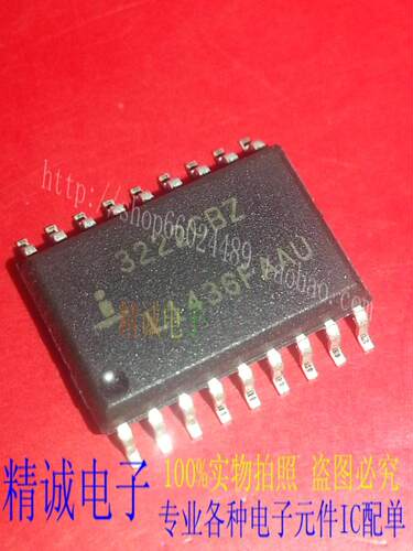ICL3222CBZ 3222CBZ ICL3222CB 14年全新正品进口IC 实体店库存
