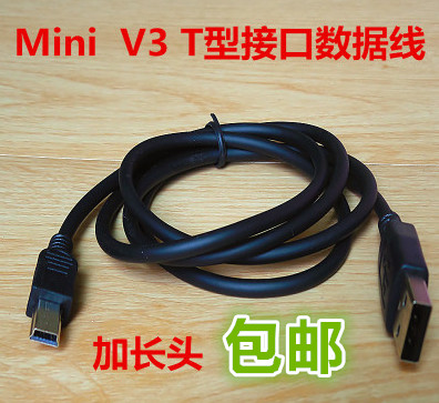 °º´ïMP3ÒôÀÖ²¥·ÅÆ÷VX570R VX555HD VX530È«¸ßÇåUSBÊý¾ÝÏßMP4 MP5