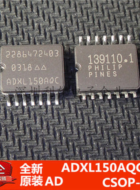 现货 ADXL150AQC  贴片陶瓷 CSOP-14  全新原装