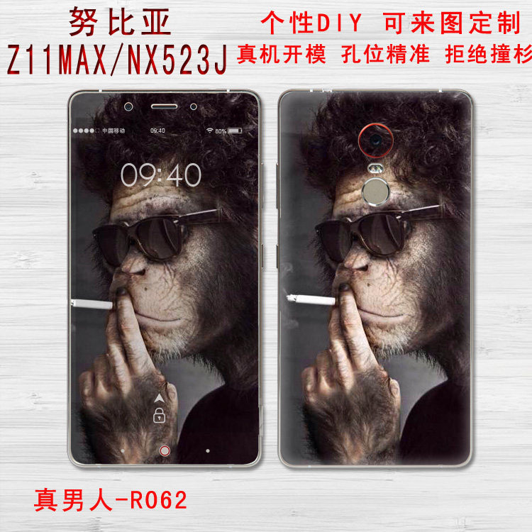 Sticker pour téléphone mobile - Ref 1368619 Image 1