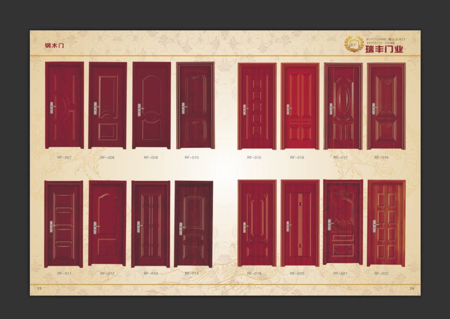 室内门木门宣传册烤漆门免漆门画册图册彩页折页宣传单dm设计印刷