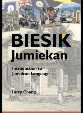 【预售】Biesik Jumiekan: Introduction to Jamaican Languag