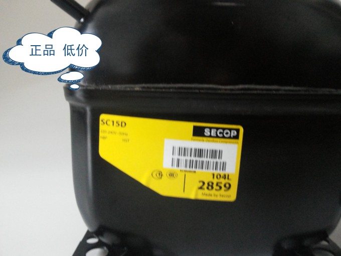 丹佛斯压缩机 SC15D 104L2859 R22 冷柜压缩机 原装机不保修