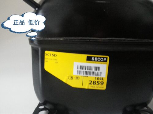 高效丹佛斯冰箱压缩机 104L2859 SC15D 丹佛斯冰柜压缩机