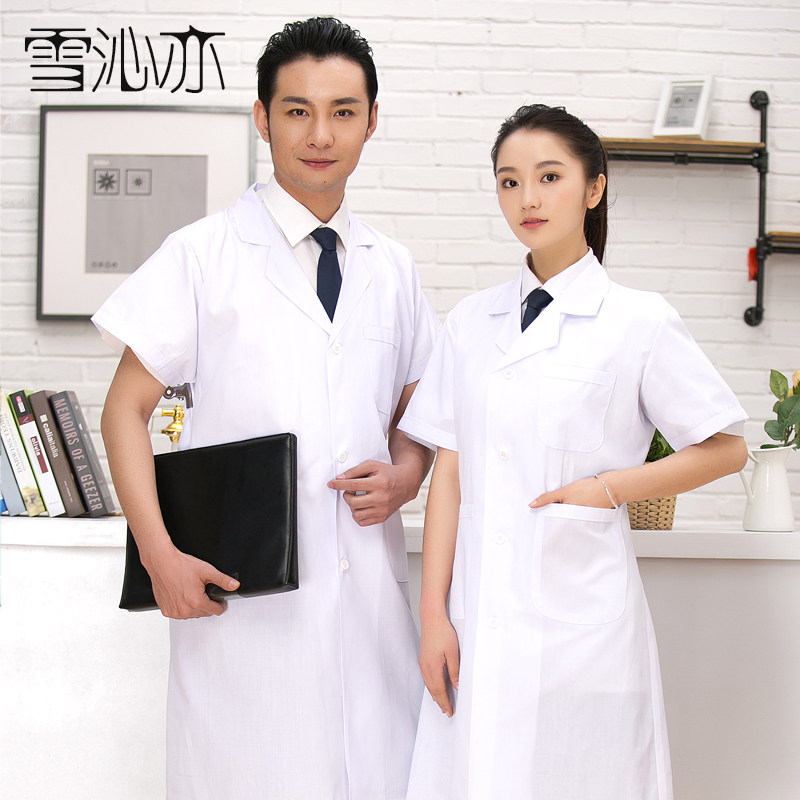 Tenue infirmière - Ref 1857580 Image 1