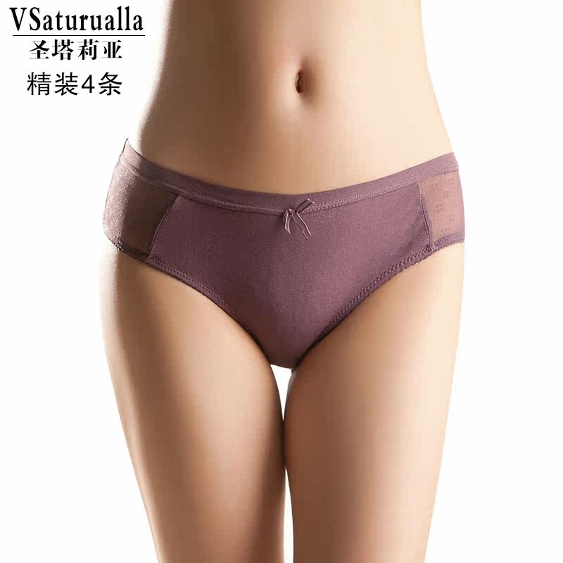 Slip jeunesse VSATURUALIA 51328-4 en soie Ice - Ref 658133 Image 1
