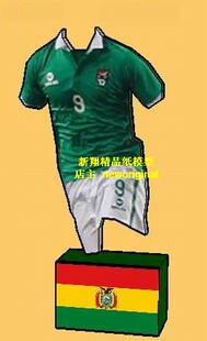 m世界杯英超足球联赛球队队服玻利维亚国家队欧洲杯欧锦赛模型