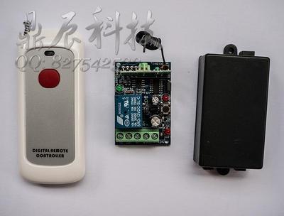 远程数码遥控开关无源智能控制器