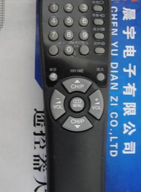 适用于适用于 三星电视机遥控器10129D 三星遥控器10129D