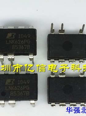 电源管理芯片 LNK626PG LNK626PN 全新原装 DIP-7
