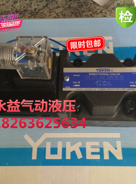 YUKEN榆次油研 电磁换向阀DSG-03-2B2-A200-N-50榆次电磁阀 正品