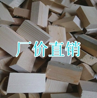Дрова на открытом воздухе дрова дрова костер дикий сосны материал Diy