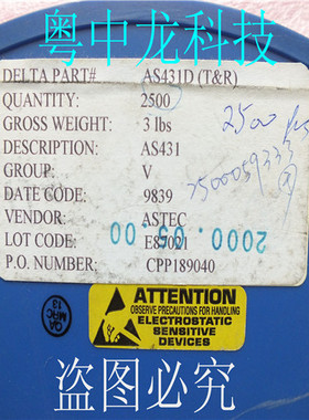 AS431D   SOP8 集成IC电路芯片 原装可直拍