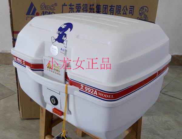 爱得乐电动摩托车小号车尾箱 电动车尾箱 后备箱  快拆式 992A
