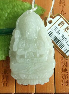 91219促销价 实物拍图 缅甸玉天然A货翡翠八大护法之千手观音吊坠