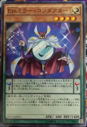 神话娱乐镜子日文游戏王