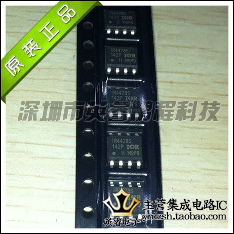 【英睿鹏程】IR4428STRPBF  SOP8原装进口实体店现货热卖