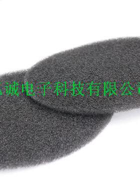 无损音质调音棉 森海HD560 HD560II HD520 HD540通用调音棉