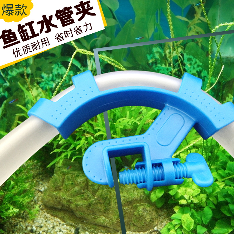 鱼缸水管固定夹子换水管架 抽水管固定器水管吸盘水族箱水管支架