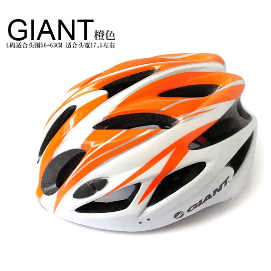 Casque cycliste - Ref 2236528 Image 1
