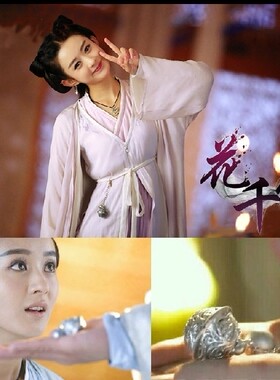 电视剧宫铃手链赵丽颖花千骨
