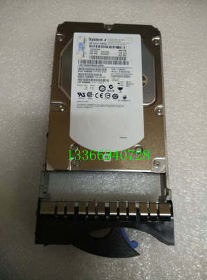 IBM    服务器44W2244 44W2245 600G 15K硬盘