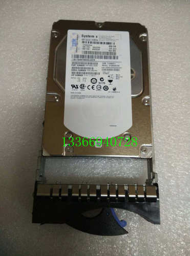 IBM    服务器44W2244 44W2245 600G 15K硬盘