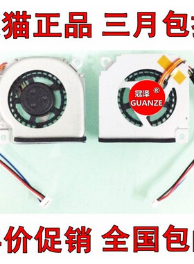 适用于 ASUS 华硕 u20 u20a ul20a 笔记本风扇 全新 4线