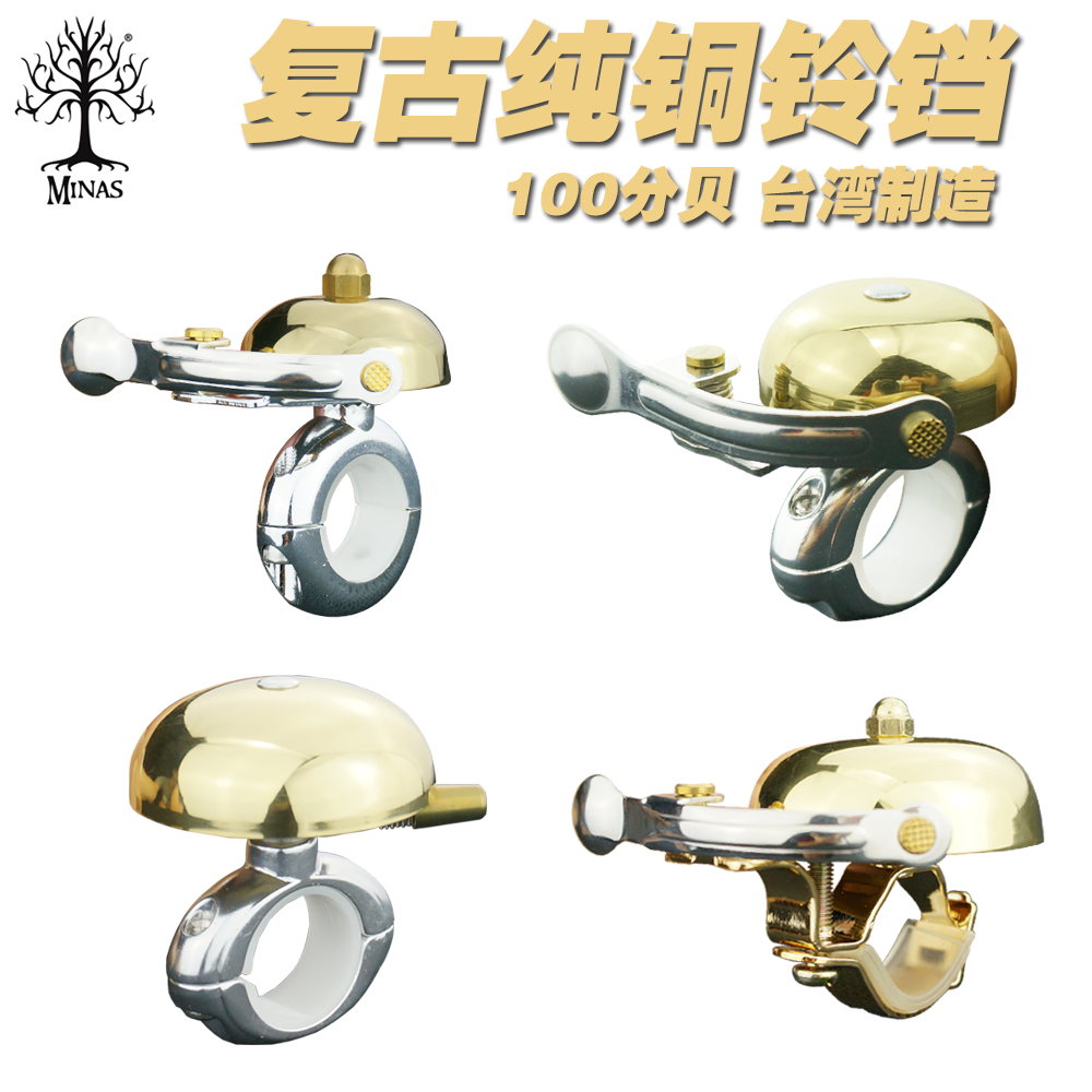 Avertisseur de vélo sonnerie commune - Ref 1459937 Image 1