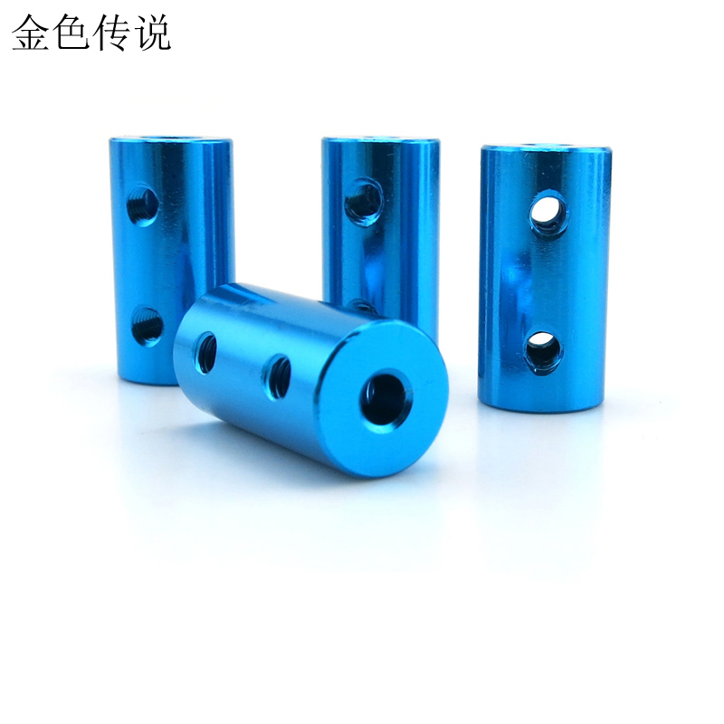 10*20mm铝合金联轴器 小电机联轴器1mm diy车CVD传动 模型联轴器 玩具/童车/益智/积木/模型 遥控车升级件/零配件 原图主图