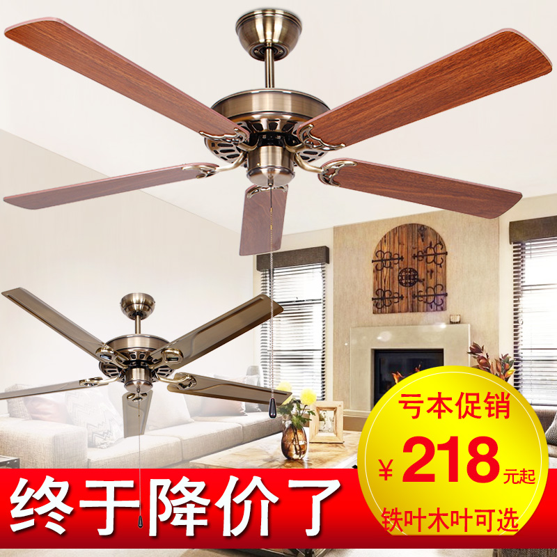 欧式复古吊扇无灯餐厅风扇不带灯简约工程吊扇铁叶电风扇变频遥控在类目 生活电器, 吊扇中 - 来自Buy2taobao.com提供专业的淘宝代购服务