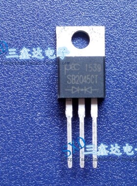 SB2045CT  SB2045全新原装肖特基管 现货 实图 质量保证 量大从优