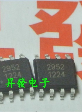 〖昇發电子〗全新 AP2952 丝印2952 AP2952A 降压芯片 贴片 SOP