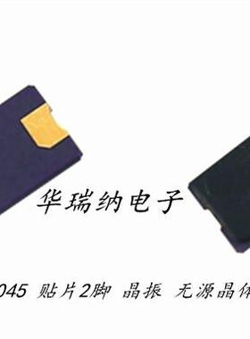 HSX840GA 16M 16MHZ 16.000MHZ 8045 2脚 贴片 8*4.5mm 无源晶振