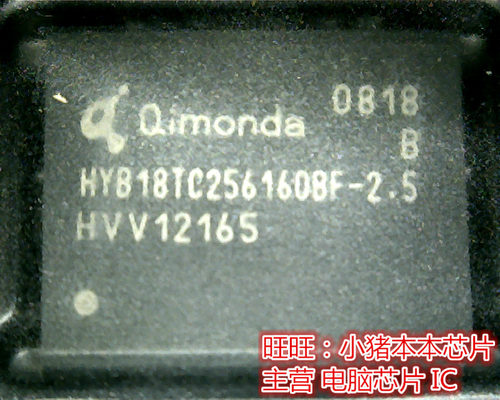 HYB18TC256160BF-2.5 全新现货 一个起售