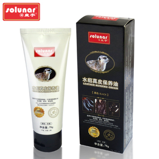 皇宇鞋油水貂真皮保养油黑色棕色无色皮鞋油皮革护理油专卖送手套