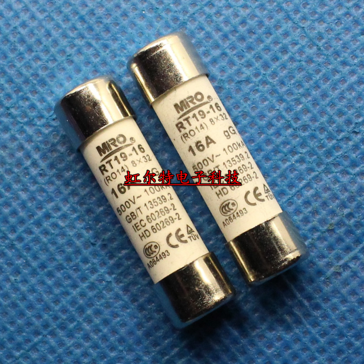 茗熔MRO R014保险丝 RT19-16 500V 16A 8x32 8.5x31.5 RO14保险管