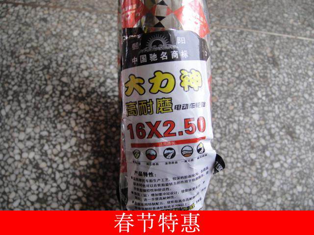 Pompe à vélo - Ref 2389864 Image 12