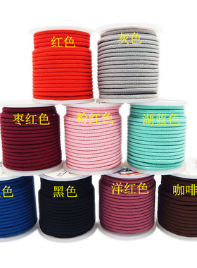 米兰绳3D硬金3mm4mm珠宝红绳DIY手工饰品配件材料饰品绳