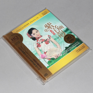 魔音唱片 发烧人声天碟 刘紫玲 紫音幽韵 HQCD 1CD