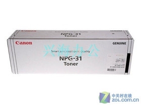 原装 佳能NPG-31黑色粉盒碳粉墨粉 适用C4580 5185 复印机墨粉盒