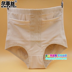 Slip jeunesse A336 en La fibre de bambou - Ref 644774 Image 17