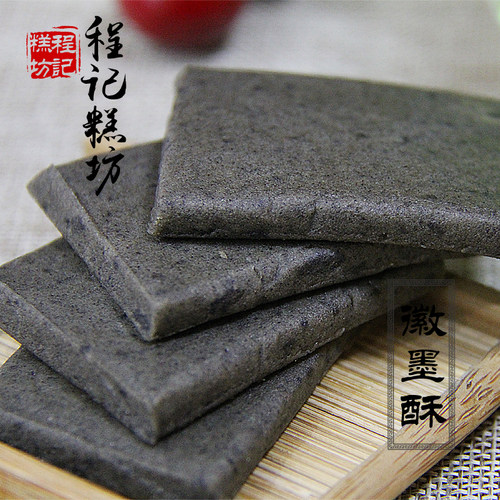 徽墨酥顶市酥传统糕点美食茶点心