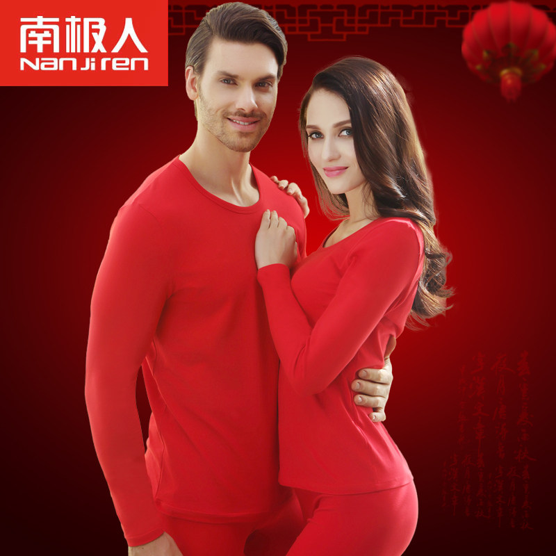 Sous-vêtement thermo jeunesse luxueux en coton - Ref 767746 Image 1