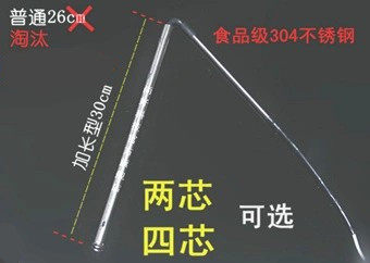 通用太阳能热水器仪表传感器阳光智宝2型3型2芯四芯二芯