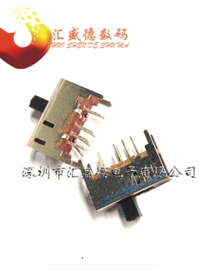 小型拨动开关SS23D03G5 双联8脚3档2P3T 带固定支架 八脚三档20个