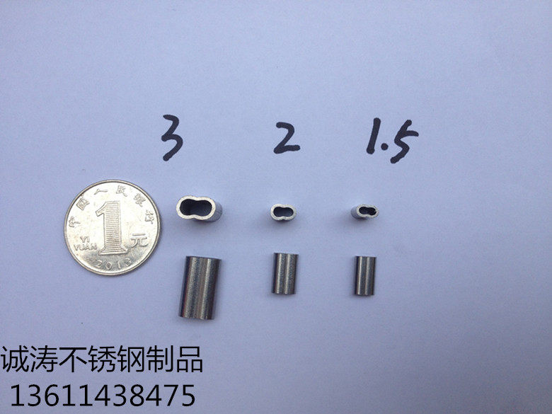 钢套304不锈钢钢套1.5mm-3mm钢丝绳不锈钢钢套双8字钢丝绳铝套