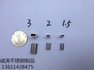 钢套304不锈钢钢套1.5mm-3mm钢丝绳不锈钢钢套双8字钢丝绳铝套