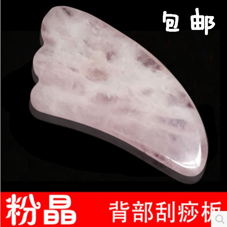 包邮天然粉水晶 粉晶 玉石刮痧板片脸部手臂腿部按摩棒三角形拨经在类目 个人护理/保健/按摩器材, 经络保健器材, 刮痧片/板中 - 来自Buy2taobao.com提供专业的淘宝代购服务