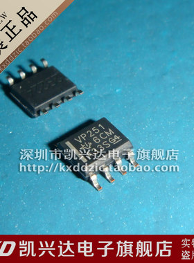 SN65HVD251DR VP251 TI SOP-8 现货库存▲品质保证